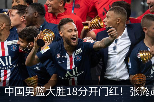 中国男篮大胜18分开门红！张懿赵杰23分3板6助2断，被誉为4字外援